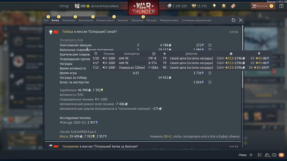 shot 2025.11.09 02.31.49