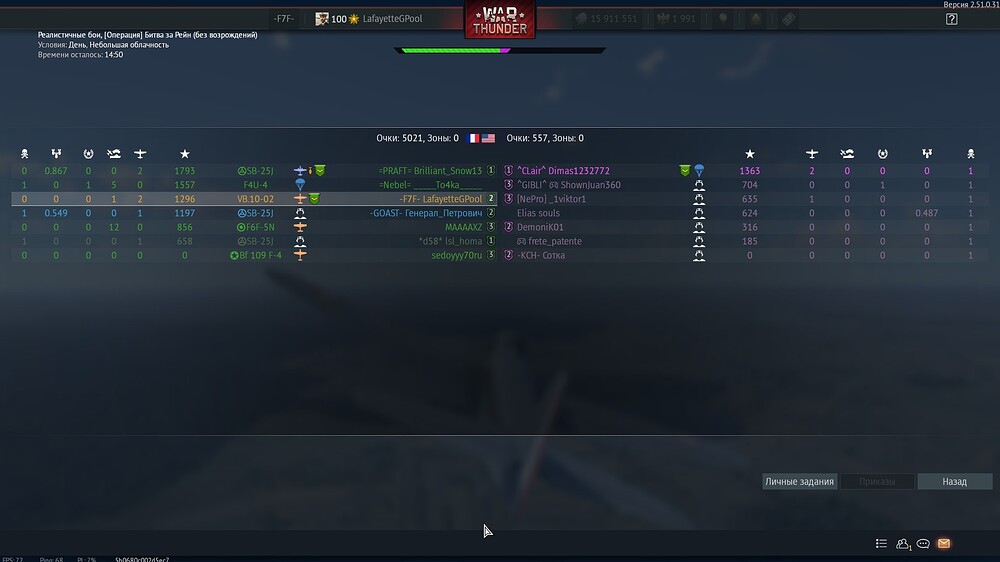 shot 2025.11.18 08.45.15