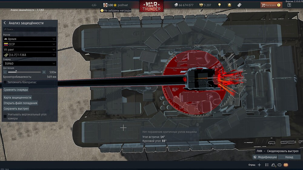 shot 2026.02.01 11.58.38