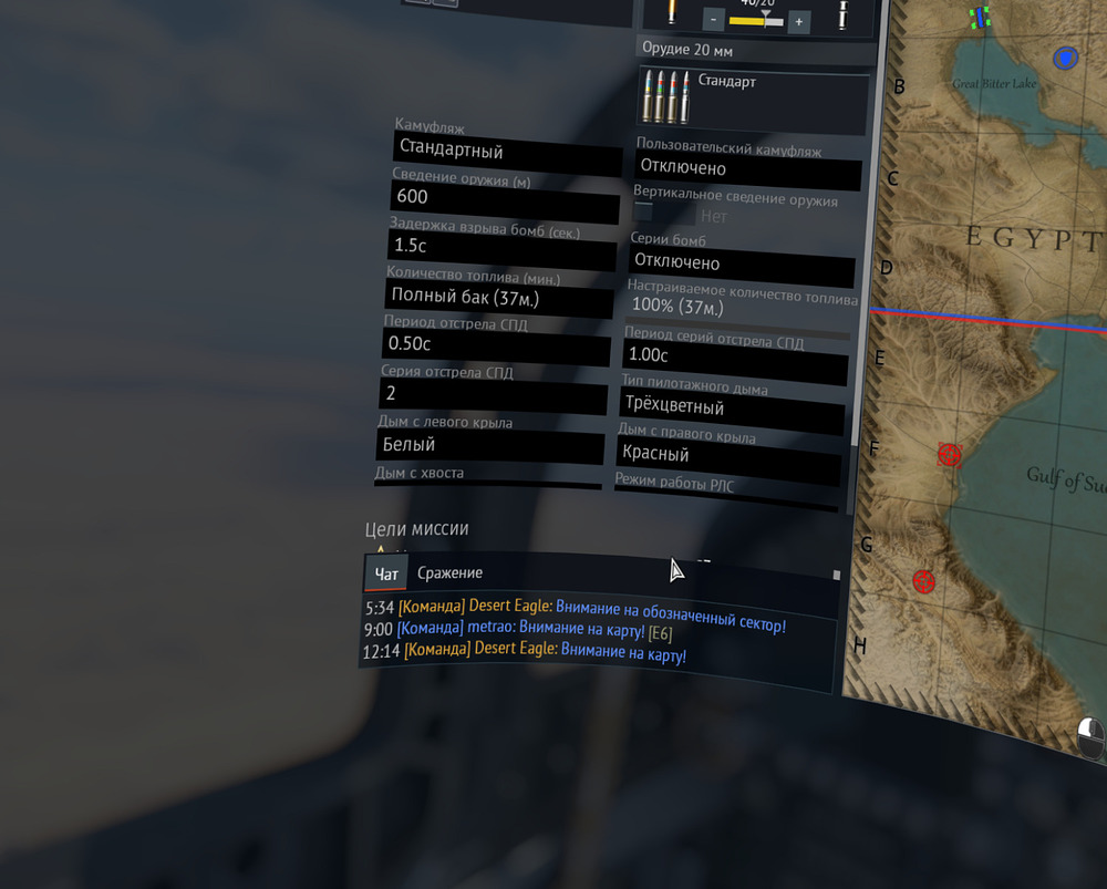 Снимок экрана 2025-12-27 204545