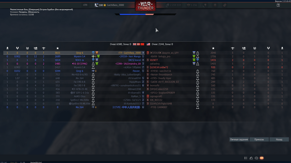 Снимок экрана (3781)