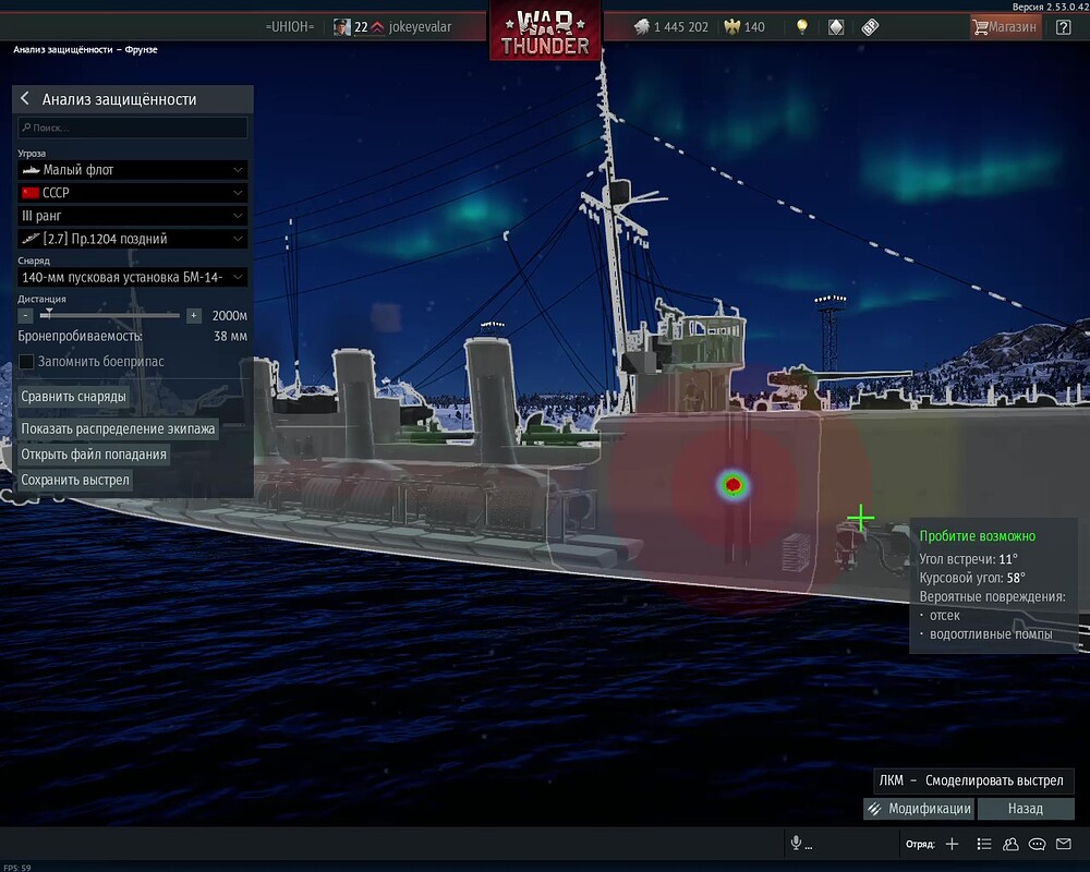 War Thunder 2026-01-04 17-34-53 - frame at 0m5s