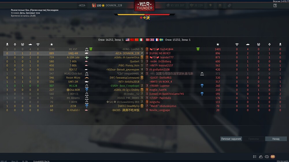 shot 2025.07.30 01.31.05