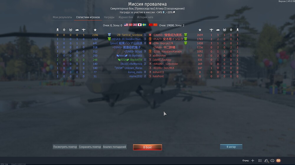 shot 2025.11.04 10.00.56