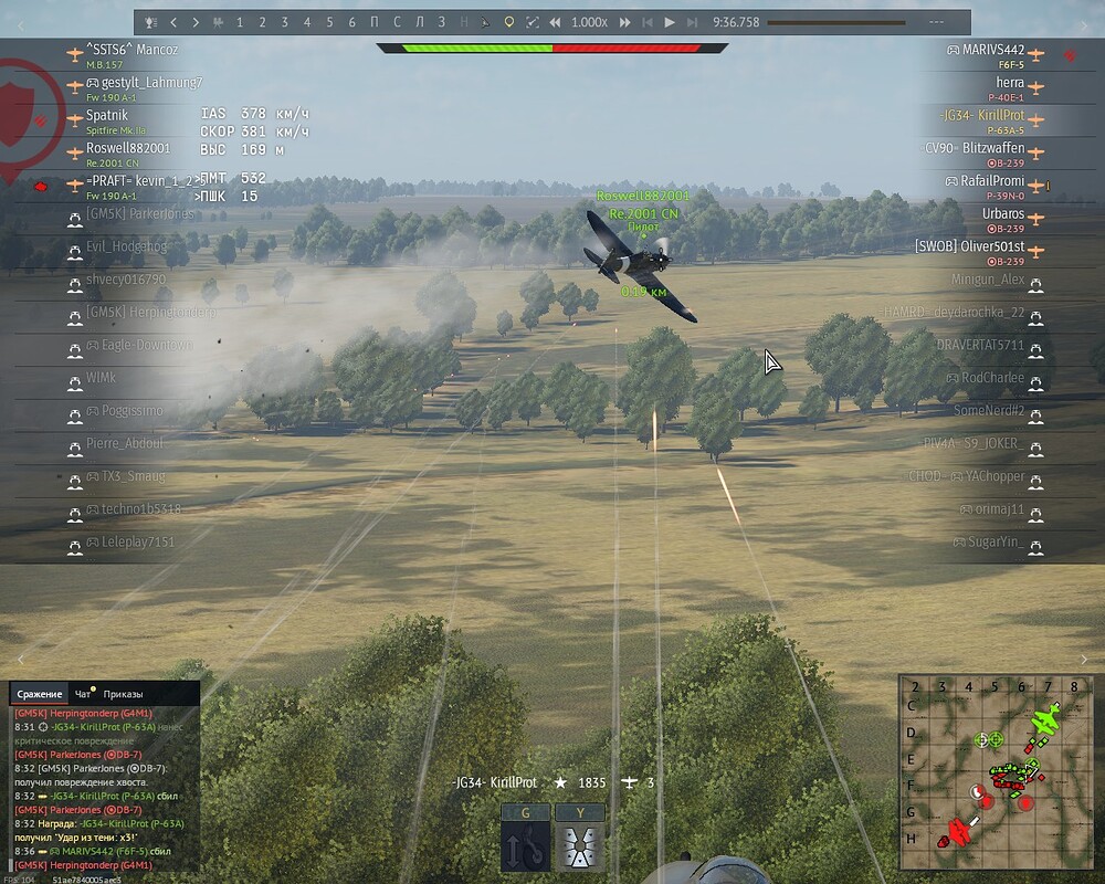 shot 2025.07.28 09.36.56