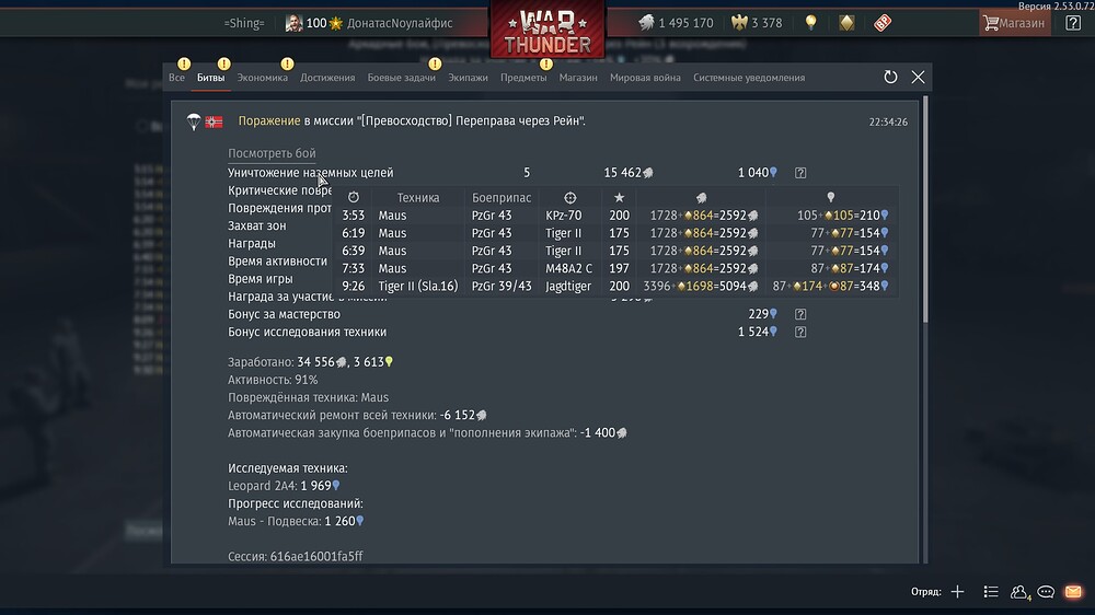 shot 2026.02.03 22.34.54