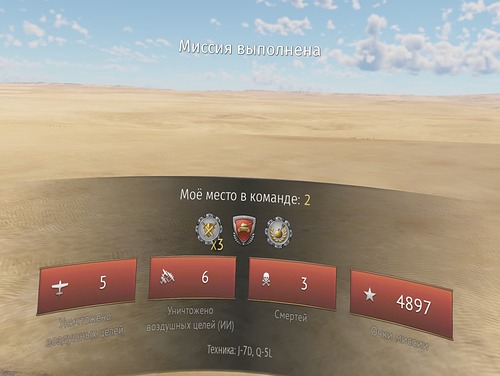 Снимок экрана 2025-12-19 174932