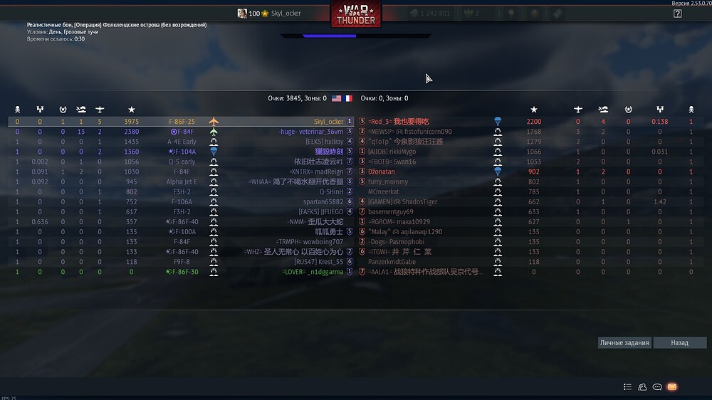 shot 2026.01.31 07.04.43