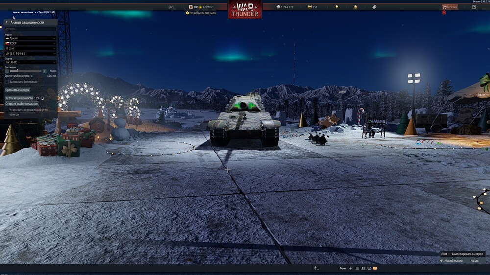 shot 2025.12.23 19.12.39