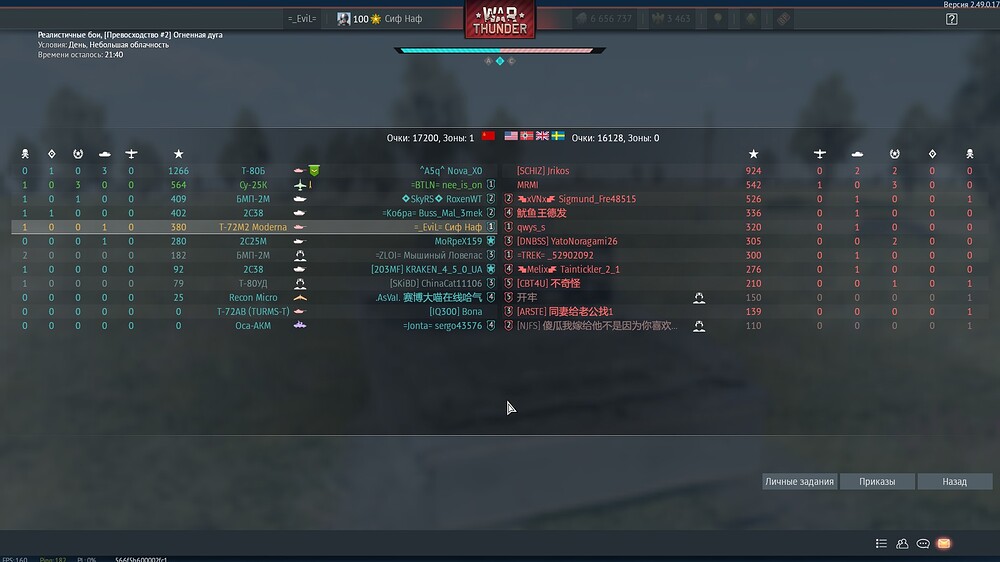 shot 2025.09.23 22.34.59