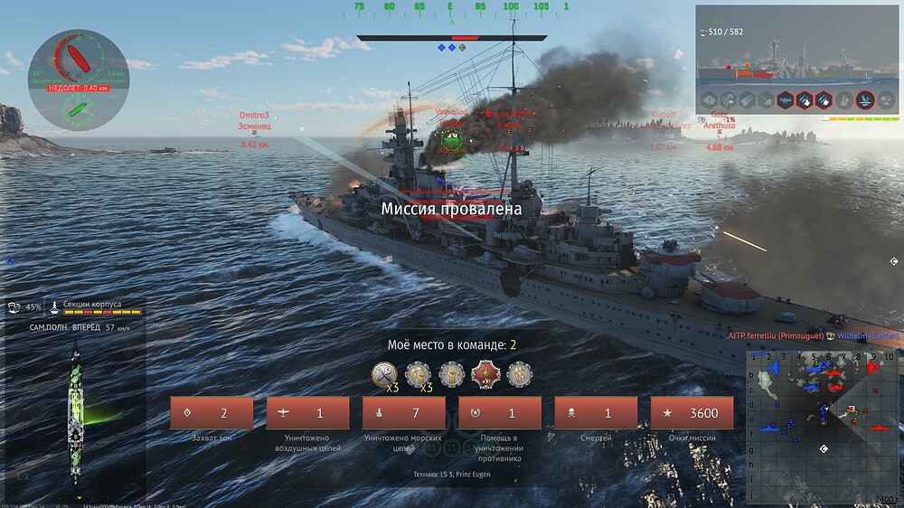 shot 2025.08.28 00.38.57