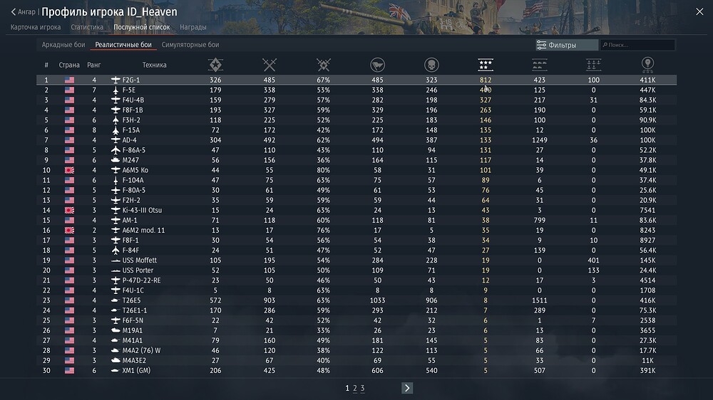 shot 2025.08.19 14.42.45