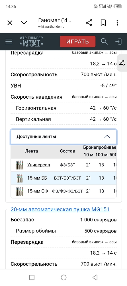 Screenshot_20250909-143649