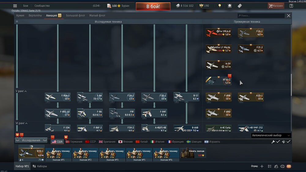 shot 2025.11.08 03.07.48