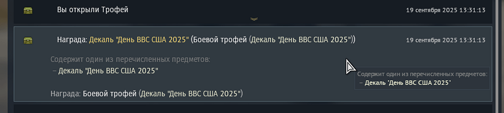 2025-09-20_142659