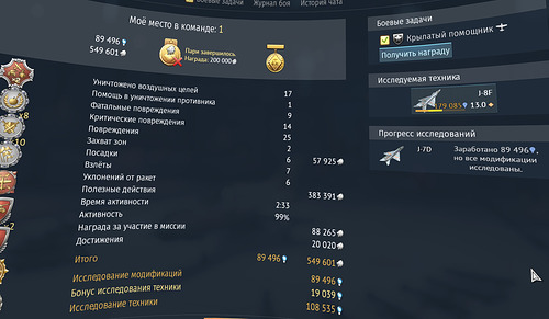 Снимок экрана 2025-12-19 195617