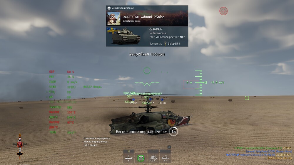 shot 2025.12.26 16.01.41