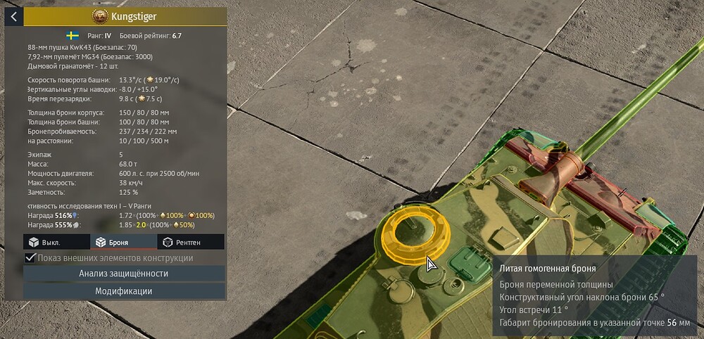 Screenshot_498