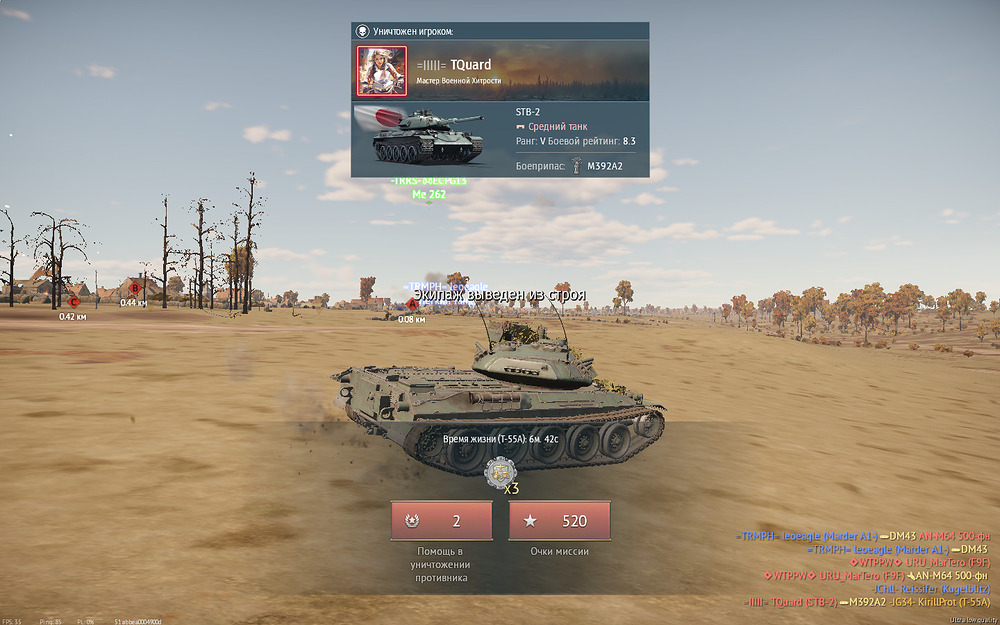 shot 2025.07.27 20.04.50