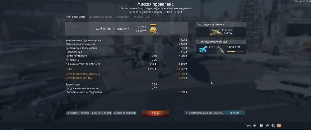 shot 2025.12.30 23.33.37