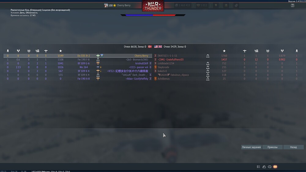 shot 2025.08.25 08.31.47