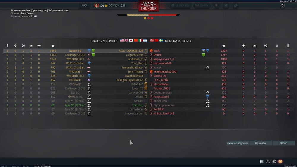 shot 2025.10.26 19.45.03