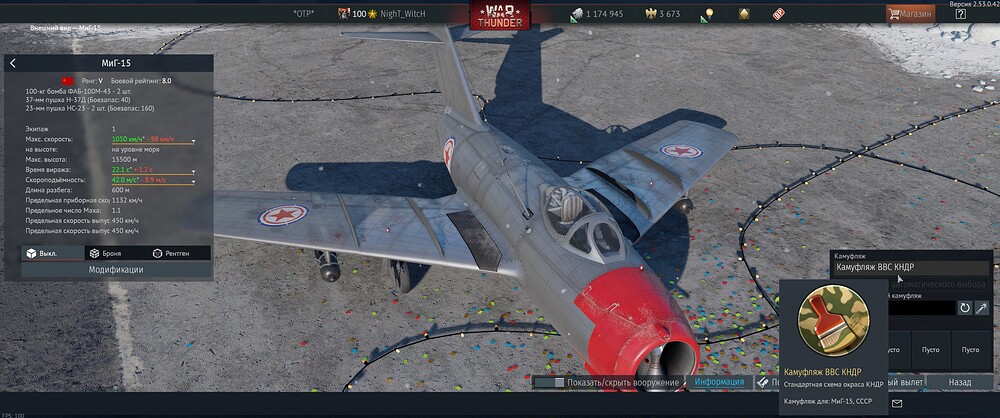 shot 2026.01.04 01.08.48