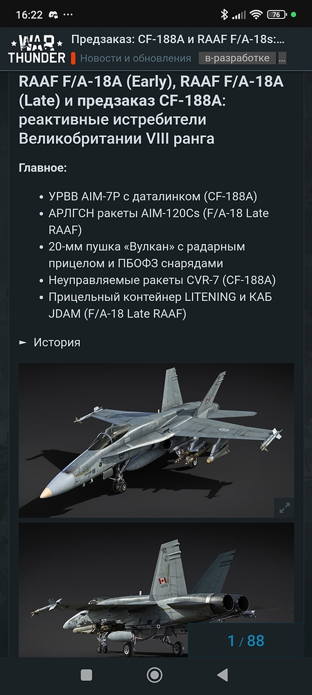 Screenshot_2025-09-06-16-22-34-293_com.android.chrome