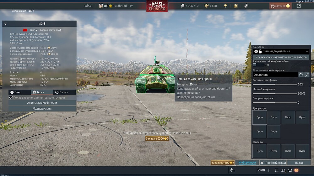 shot 2025.09.27 12.41.02