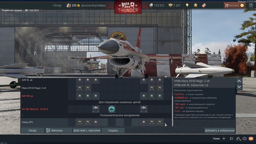 shot 2026.02.06 19.42.56