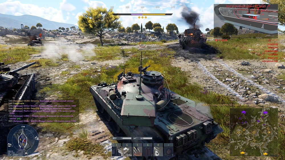 Снимок экрана (20671)