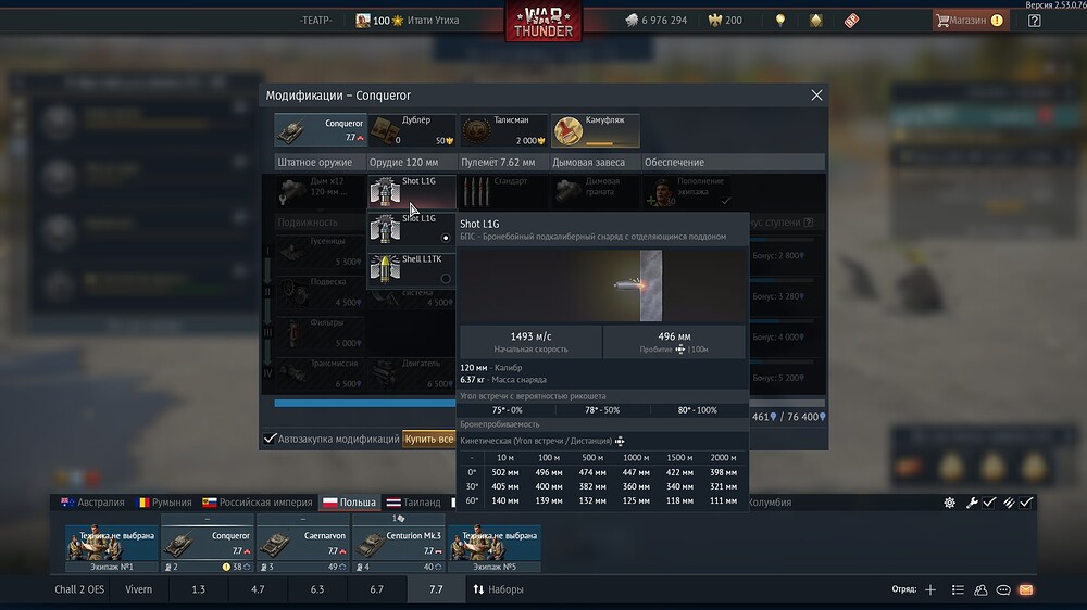 shot 2026.02.04 16.25.45