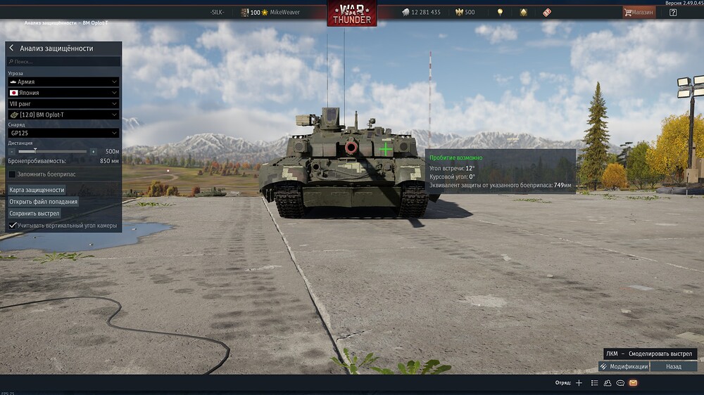 shot 2025.10.07 03.25.17