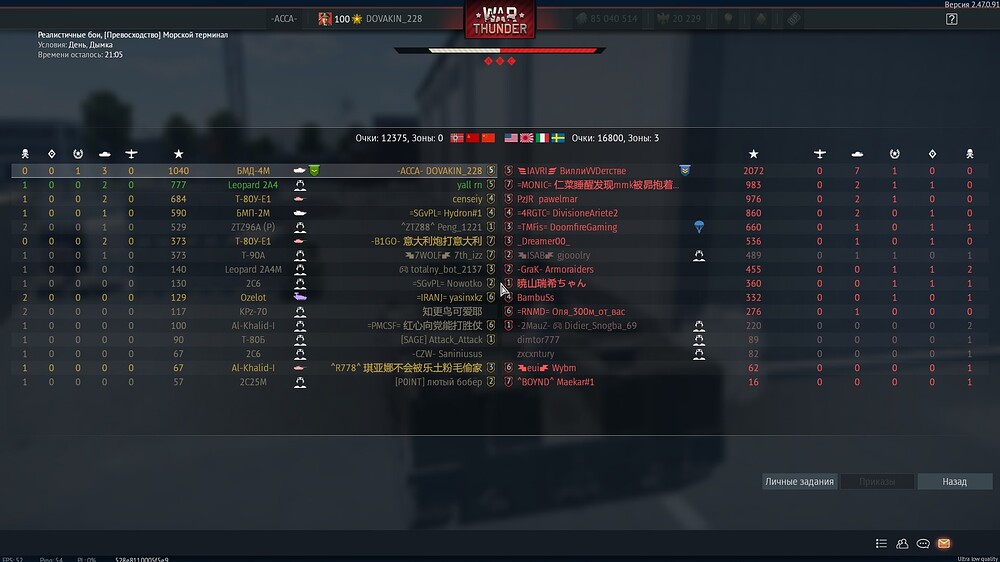 shot 2025.08.07 13.57.02