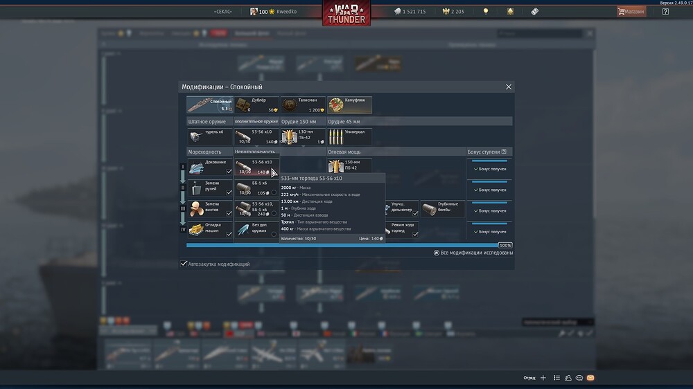 shot 2025.09.23 17.12.23
