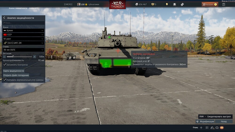 shot 2025.11.14 22.58.33