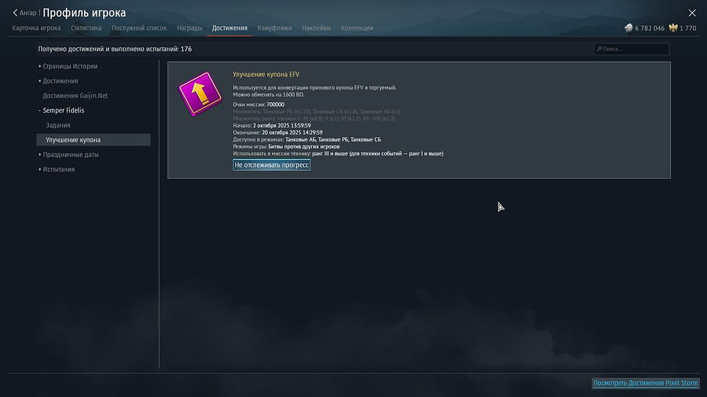 shot 2025.10.14 22.17.11