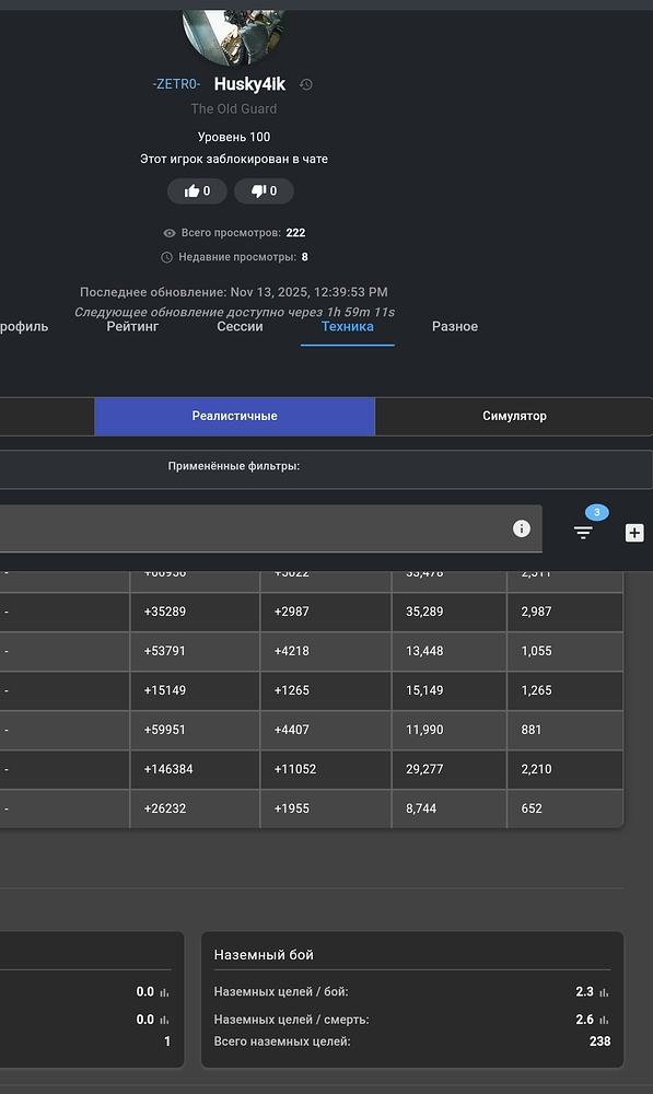 Screenshot_2025-11-13-12-40-47-63_4641ebc0df1485bf6b47ebd018b5ee76