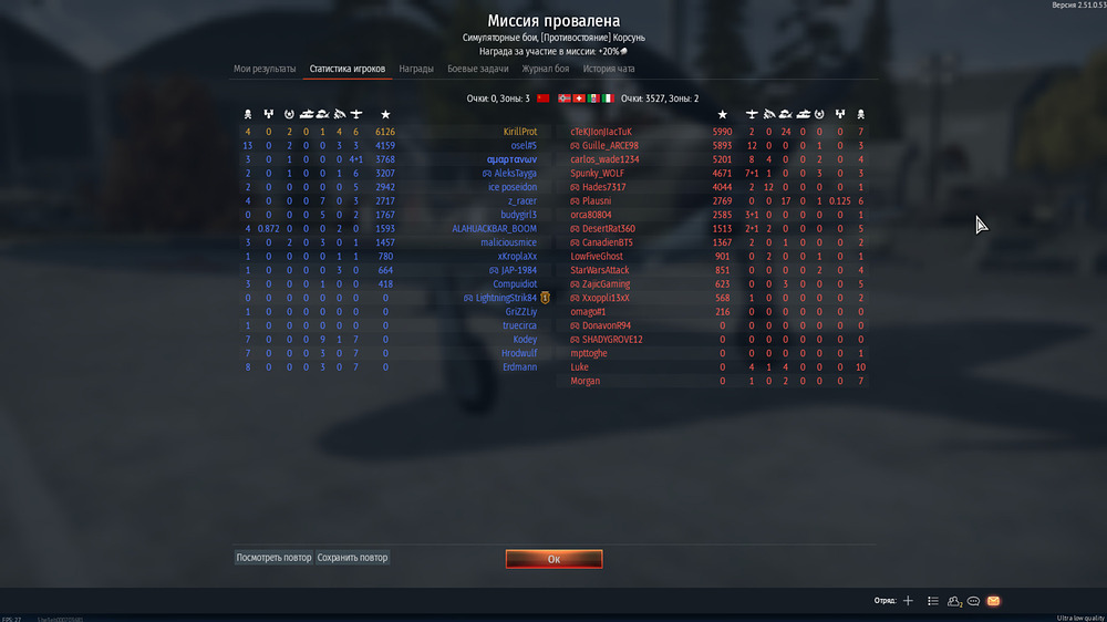 Снимок экрана (188)