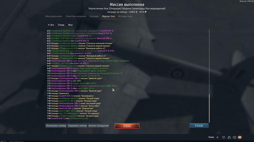shot 2025.10.14 05.19.28