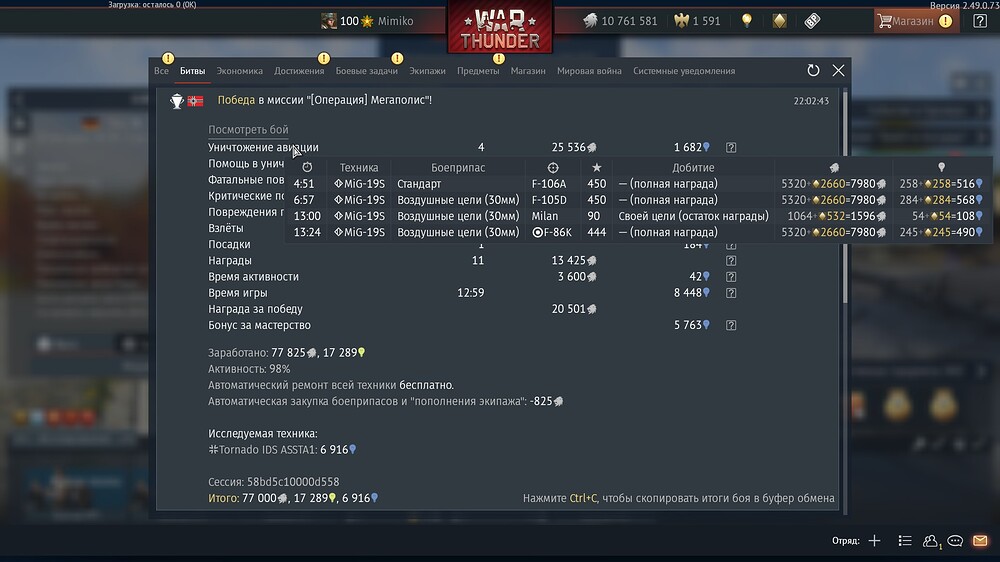 shot 2025.10.21 22.03.19