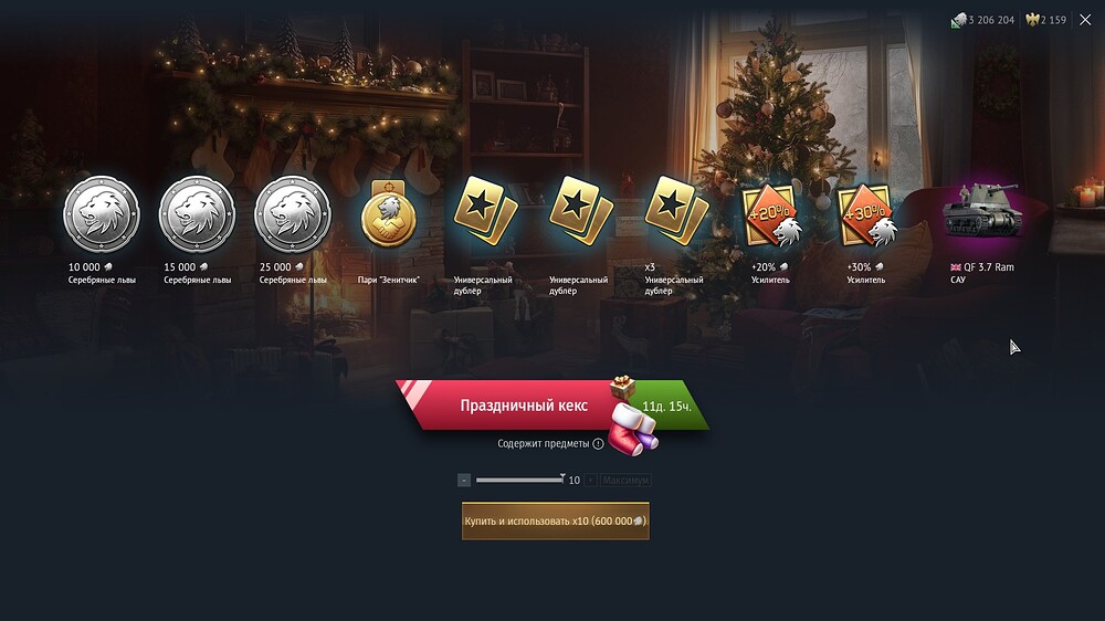 shot 2026.01.01 22.20.58