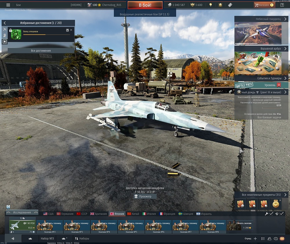 shot 2025.08.26 09.05.04