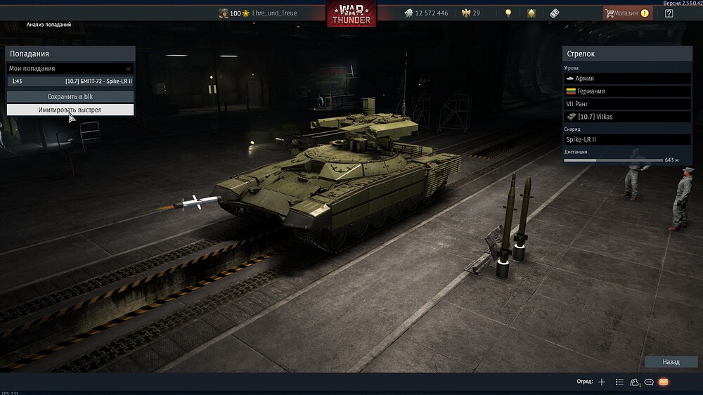 shot 2026.01.10 20.27.57