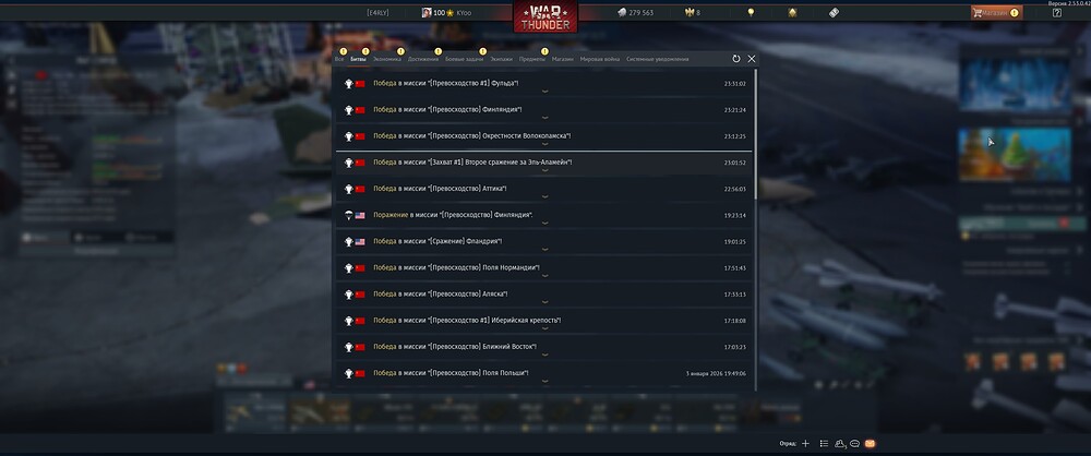 shot 2026.01.04 23.33.51