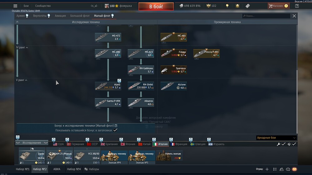 shot 2025.07.22 08.28.41