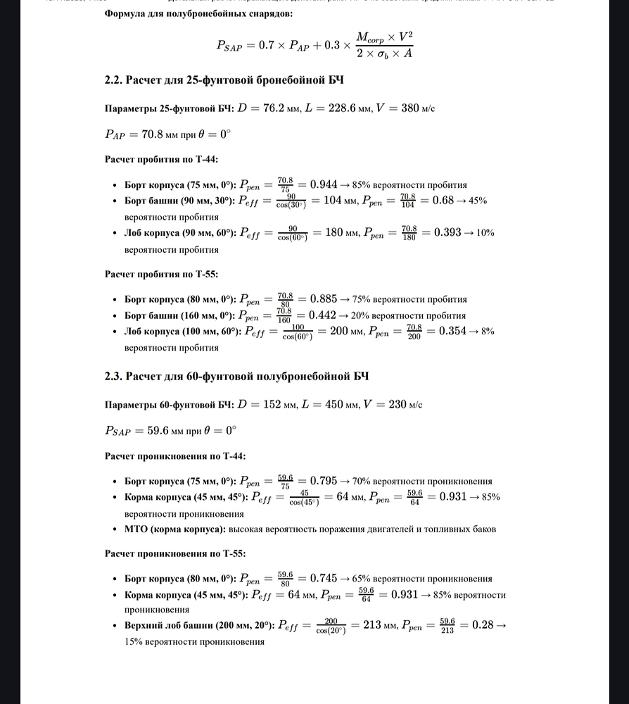 Screenshot_2025-11-15-14-43-57-311_com.google.android.apps.docs-edit