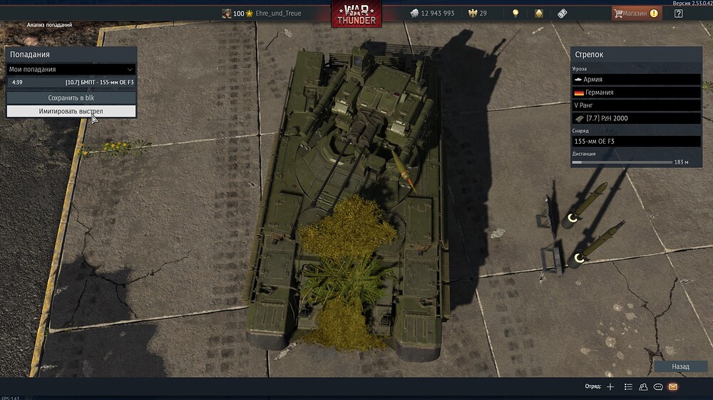 shot 2026.01.11 13.58.39