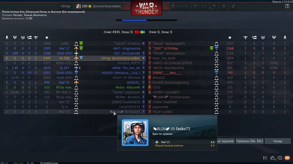 shot 2026.01.11 00.06.41