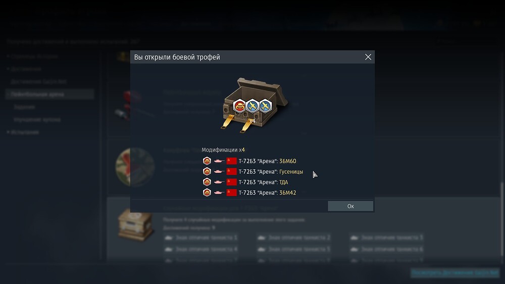 shot 2026.02.08 00.11.16